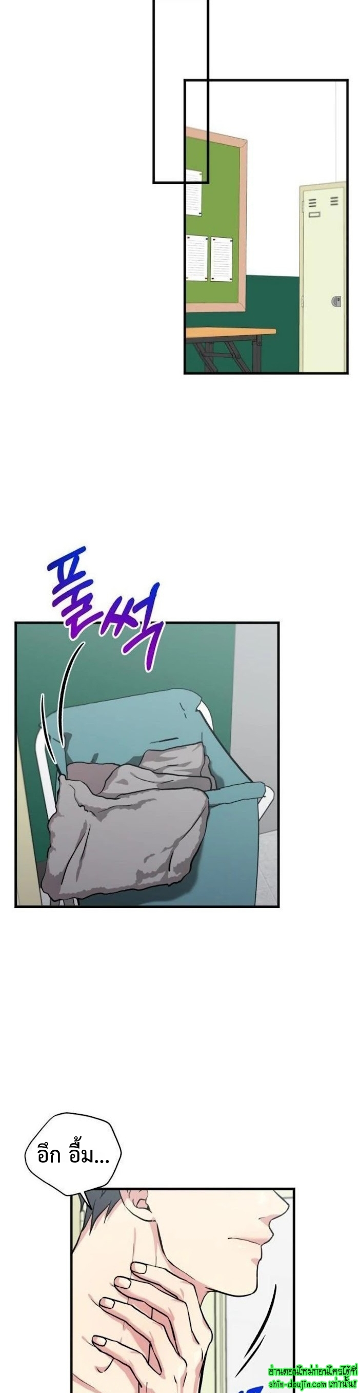 Three Dive EP 7